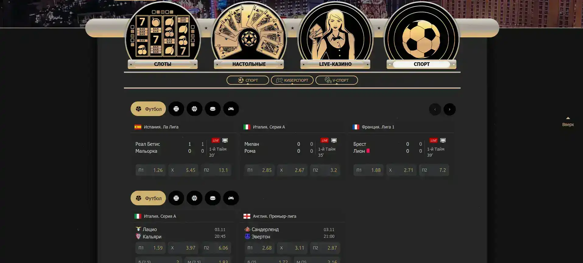 Интерфейс личного кабинета Leebet casino